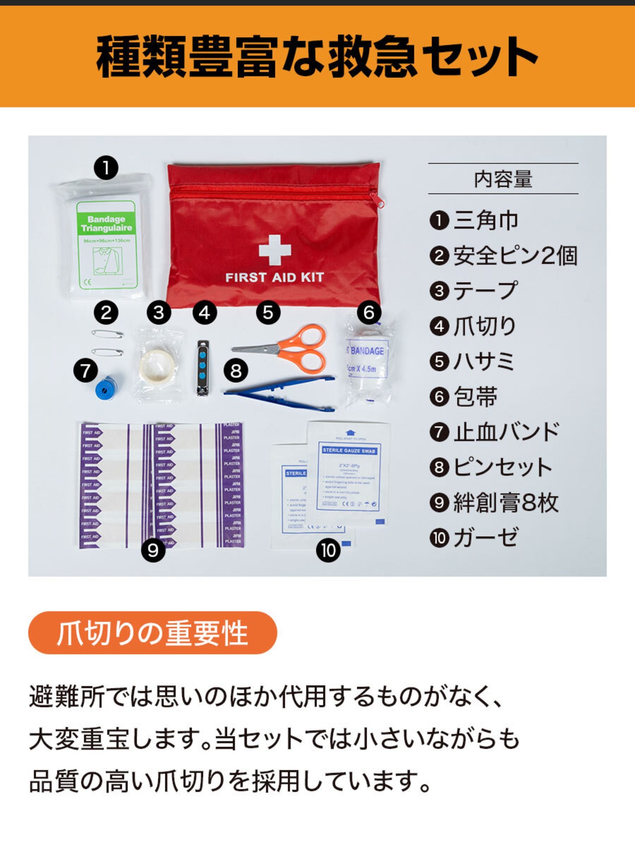 防災セット 1人用 LIGHT 1人暮らしに最適 防災グッズ 一人用 防災リュック 防水 パンの缶詰 非常食 食品 保存水 簡易 トイレ 非常用持ち出し袋 地震 避難 災害 男女兼用 おしゃれ 防災士監修 女性 非常用 帰宅困難 支援セット 【福岡デザインアワードノミネート商品】