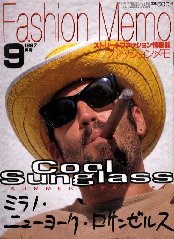 fashion memo ファッション ・メモ 1997.09.01