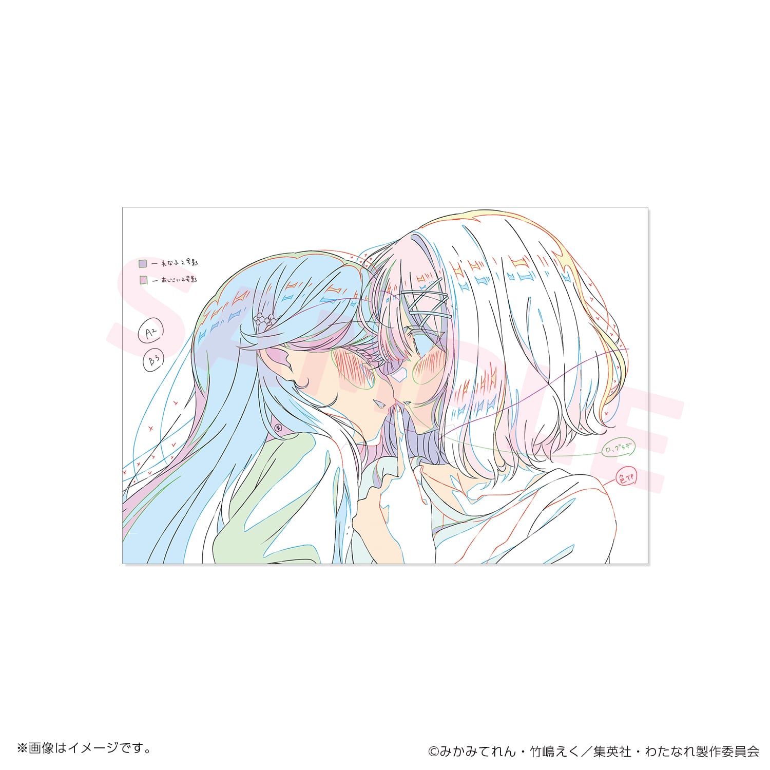 わたなれ】原画ポストカードセットB（13話～17話） | studioMOTHER