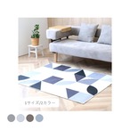 ラグ ステンドGY100X130 100×130cm ラグマット カーペット 絨毯 滑り止め