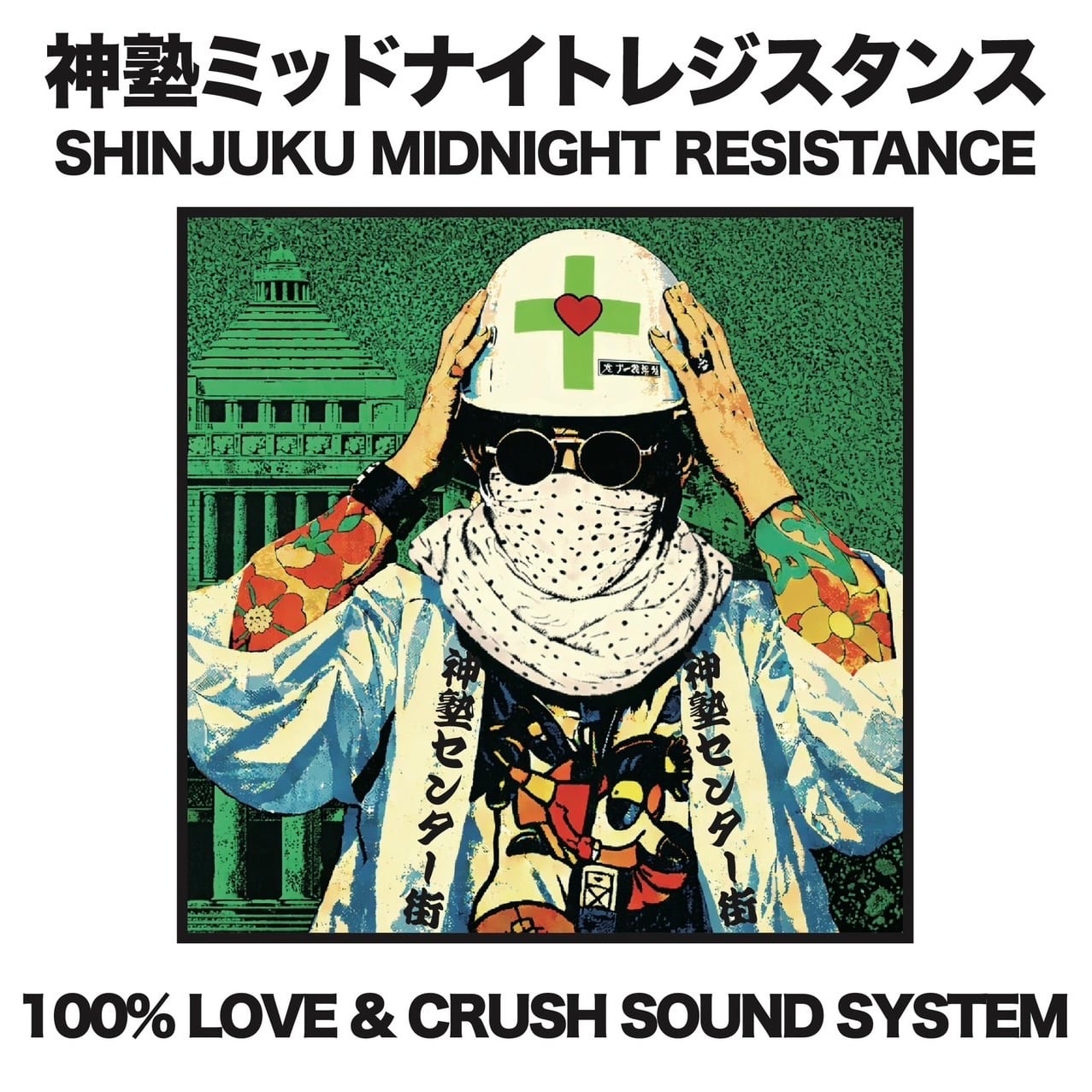 レコード：LP | トキワレコーズ