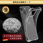 Hy+ iPhone14 Plus 耐衝撃 ハイブリッドケース カバー ストラップホール 米軍MIL規格 クリア 衝撃吸収ポケット内蔵 TPU PC 透明クリア