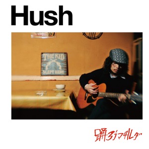 Hush リマスター盤 紙ジャケCD