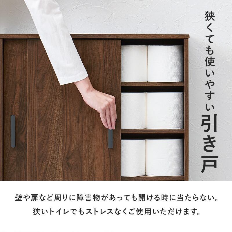 【組立式】スリムトイレラック キャスター付き トイレ収納 サニタリー収納 トイレットペーパー収納 幅59cm