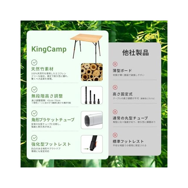 KingCamp キャンプ テーブル アウトドア 折り畳み 高さ無段階調整 42