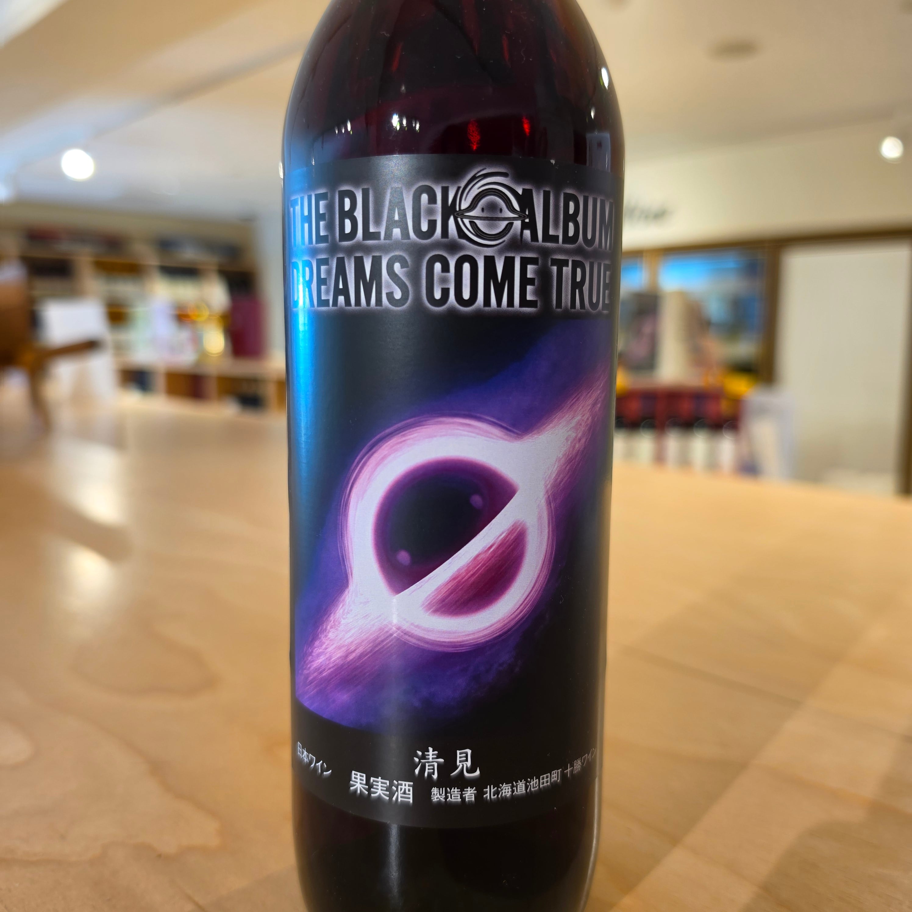 【ドリカムの日記念販売】THE BLACK 〇 ALBUM 発売記念ラベル 清見