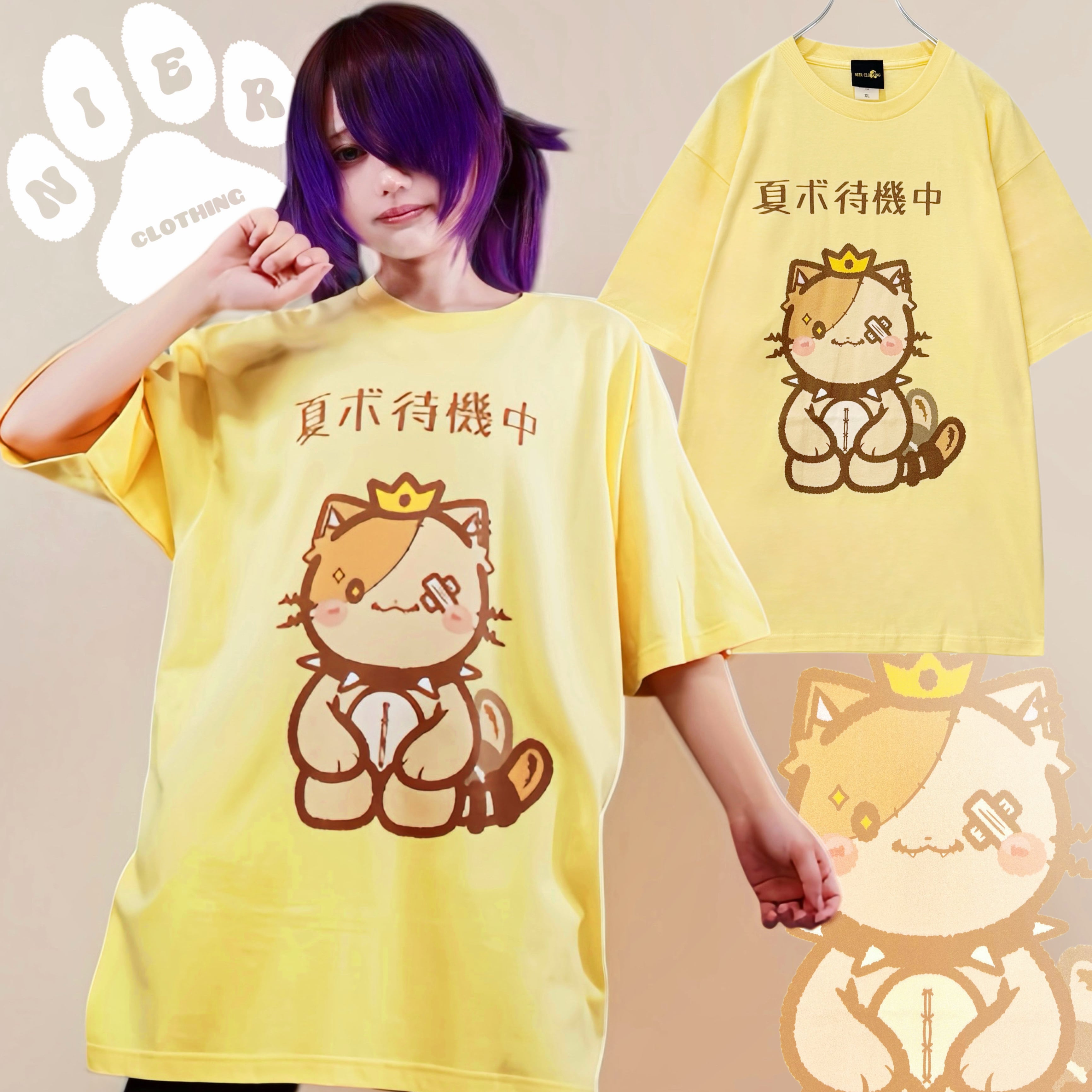 T-shirt | NIER CLOTHING
