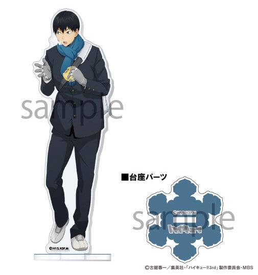 ハイキュー！！ アクリルスタンド 月島蛍・黒尾鉄朗 | ピカ舞姫ショップ