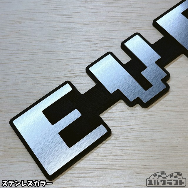 エブリイドットガーニッシュエンブレム（ビッグサイズ）