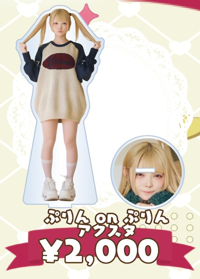 NANIMONO】サイバーナースアクスタ（7種ランダム）【 Kawaii Furutre