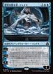 MTG《現実を彫る者、ジェイス/Jace, Reality Sculptor(FRA)》日本語