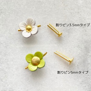 【新型レザーフラワー】カメリアSサイズ(単色5個入)