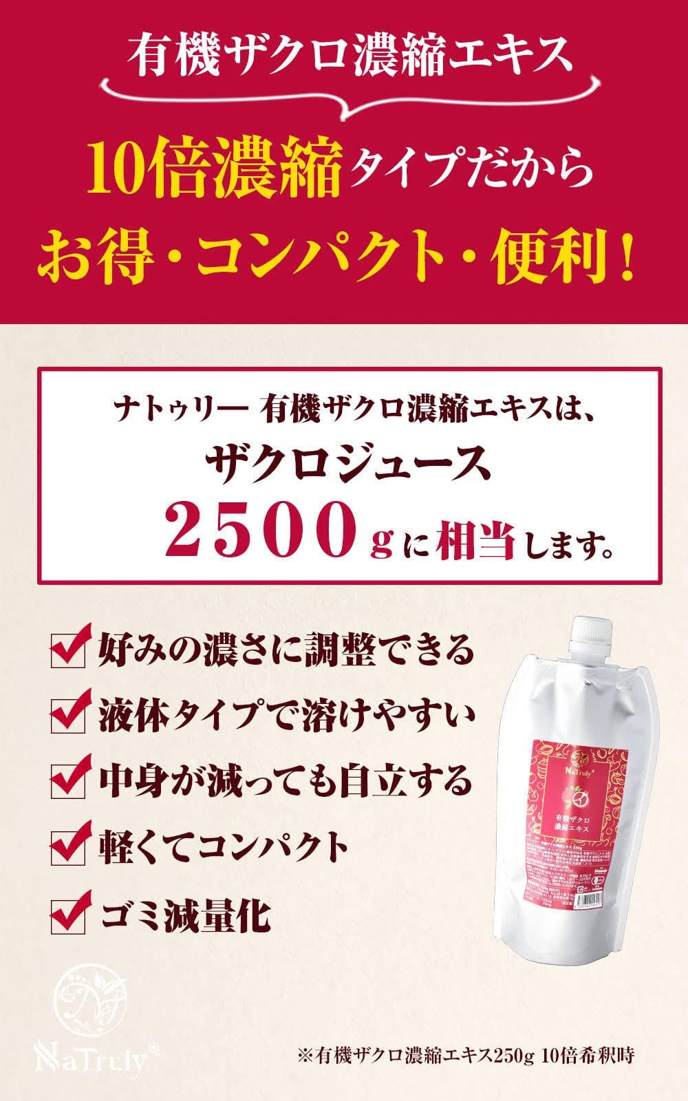 ジェイ・メディックスの天然熟成野草酵素（酵素ドリンク徳用サイズ