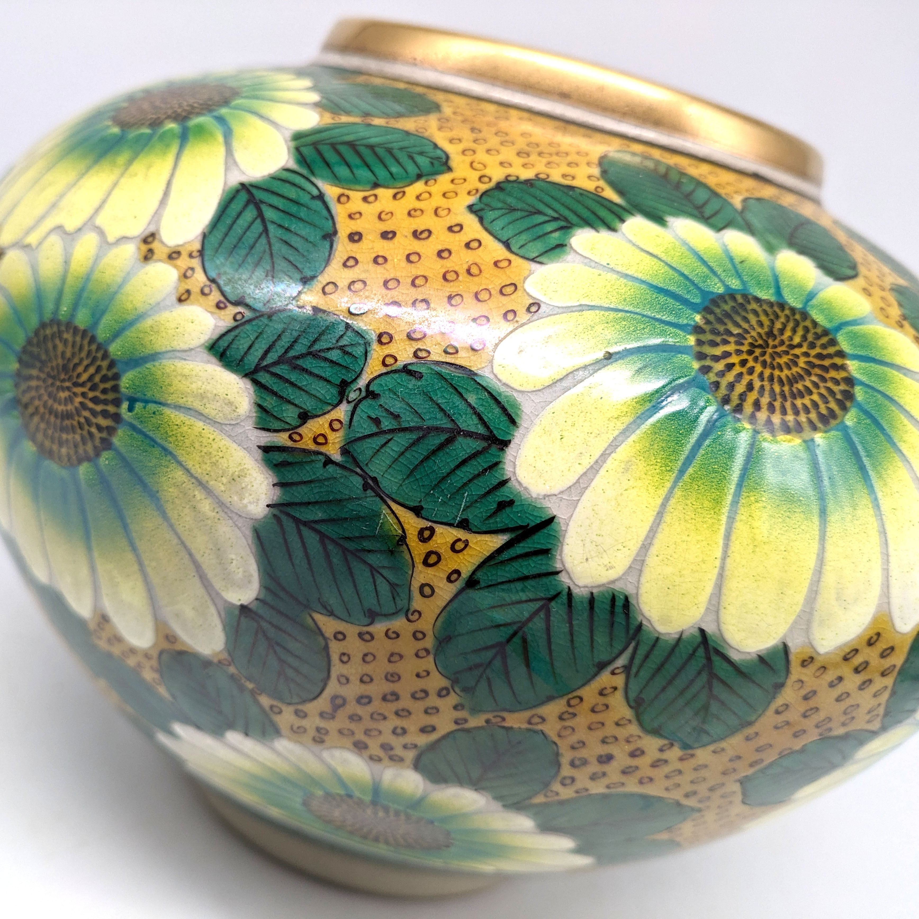 九谷焼・吉田屋窯・花瓶・花器・焼物・フラワーベース・No.240120-03