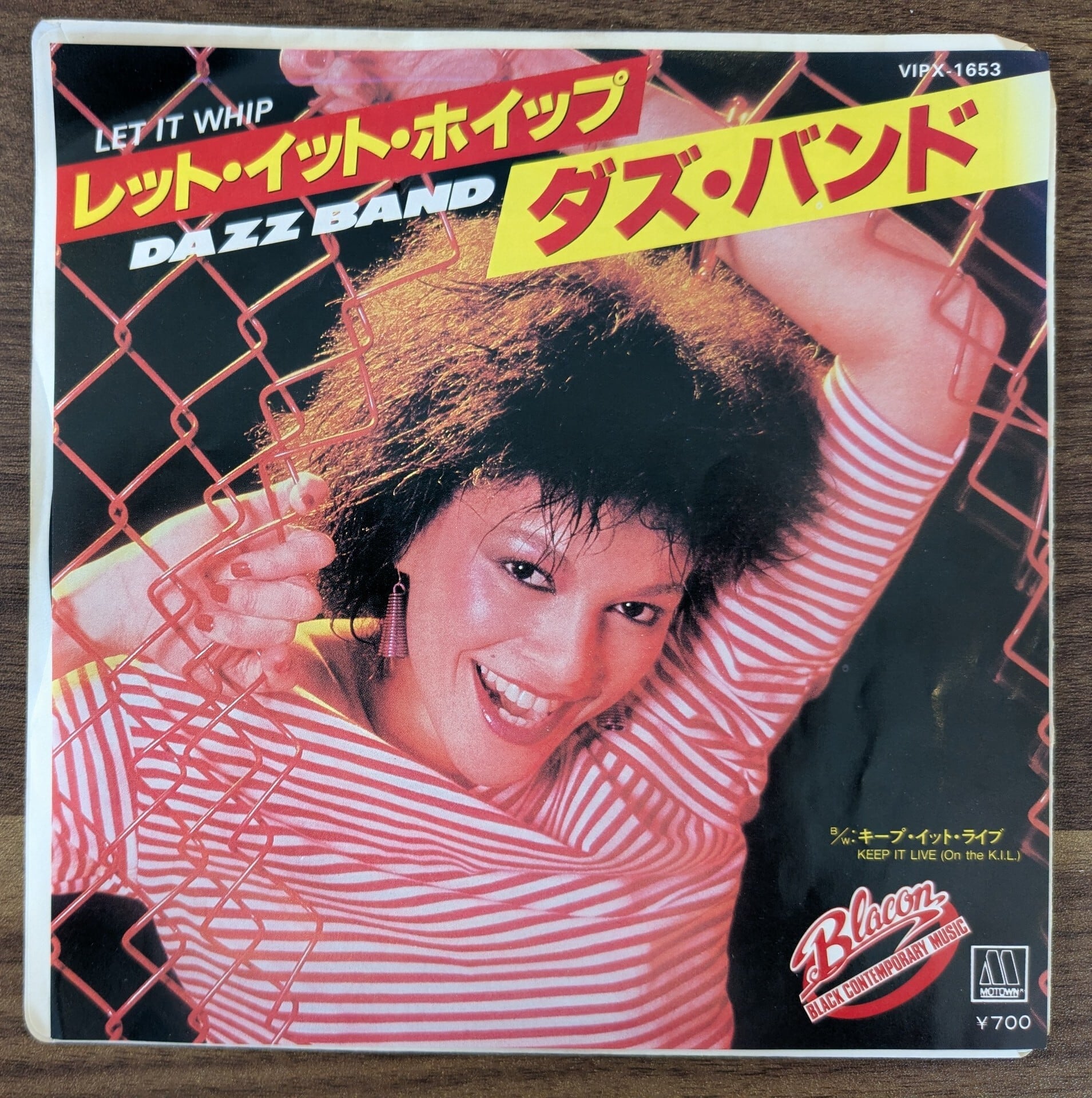 NHK特集 地球大紀行」吉川洋一郎：LPレコード | 音とこだま