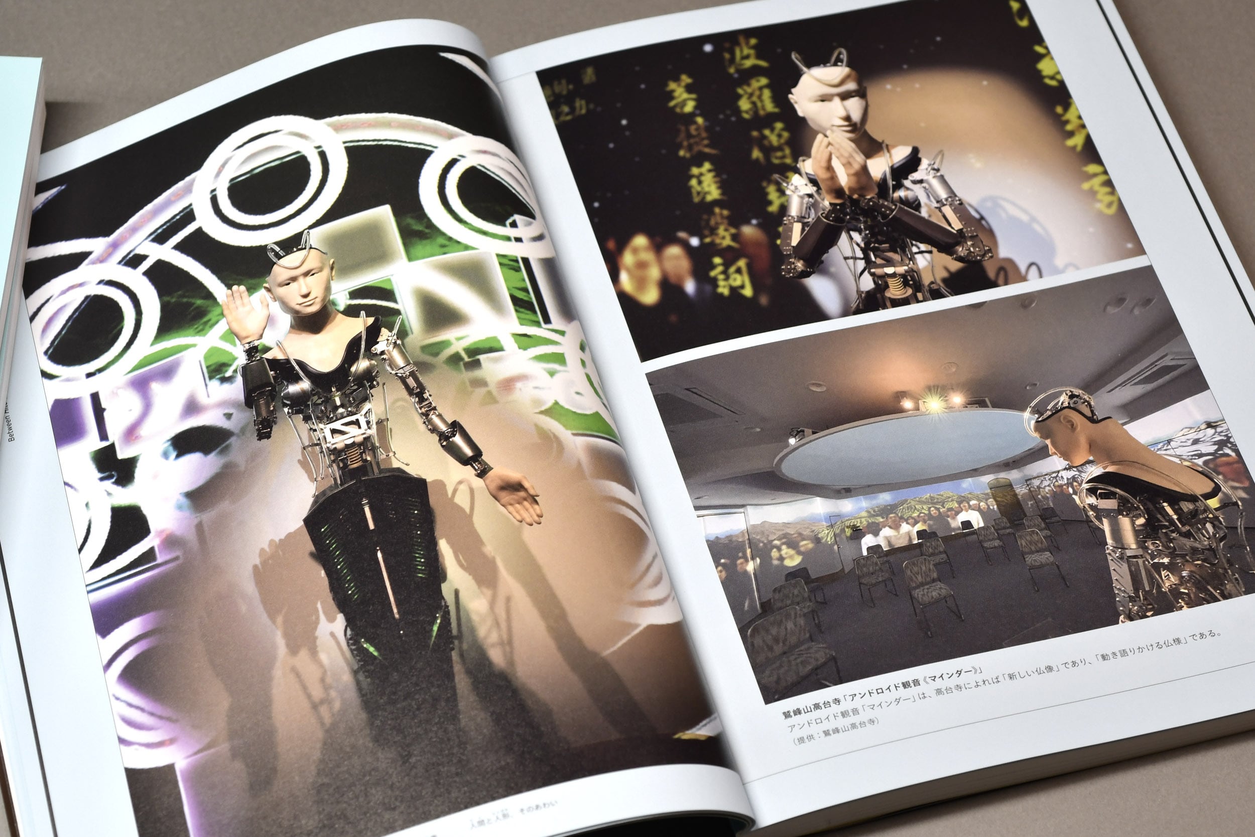 民族藝術学会誌 arts/ ｜vol.42 | 松本工房ウェブサイト