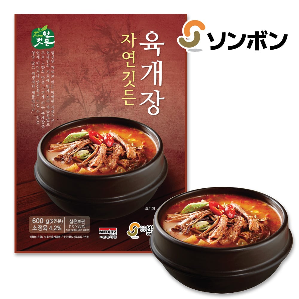 ソンボン ユッケジャン 600g 韓国 本場の味 レトルト SESE 牛肉と野菜をじっくり煮込んだスープ 旨辛