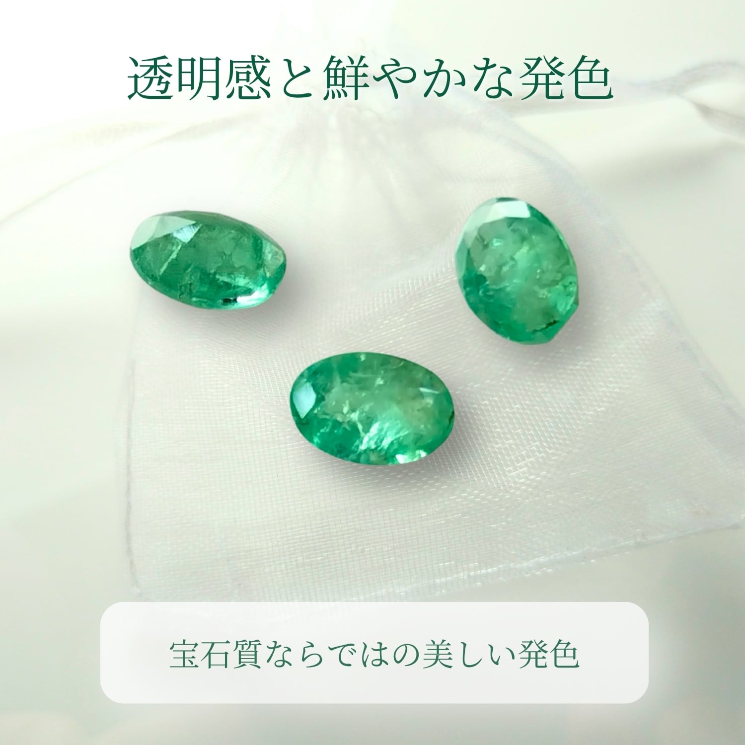 エメラルド ルース 宝石質 AA++ 約6×4mm 約0.44ct｜5月誕生石 ブラジル