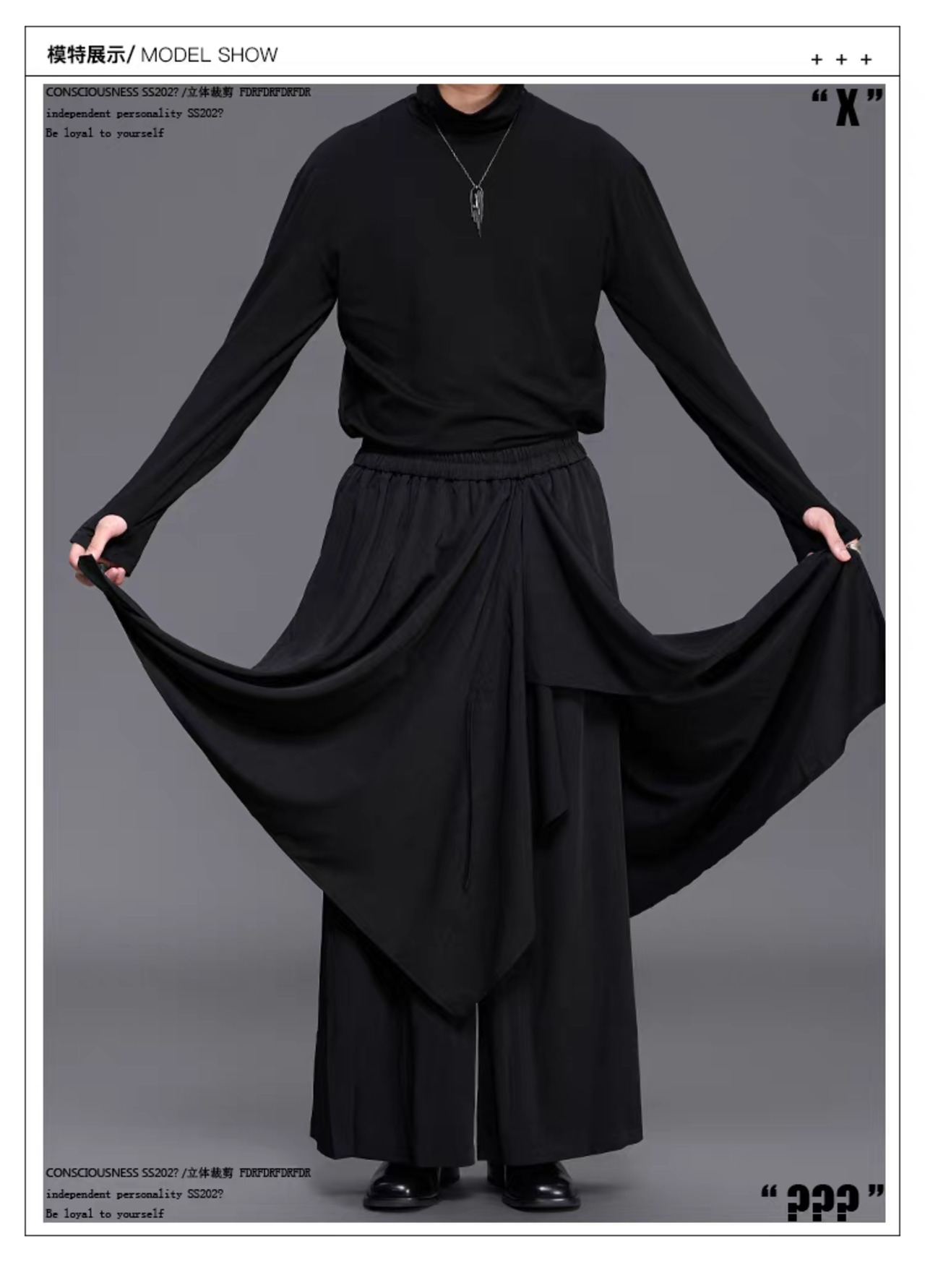 RFDRFD 26AW フェイクレイヤード アシンメトリー ドレープ スカートパンツ