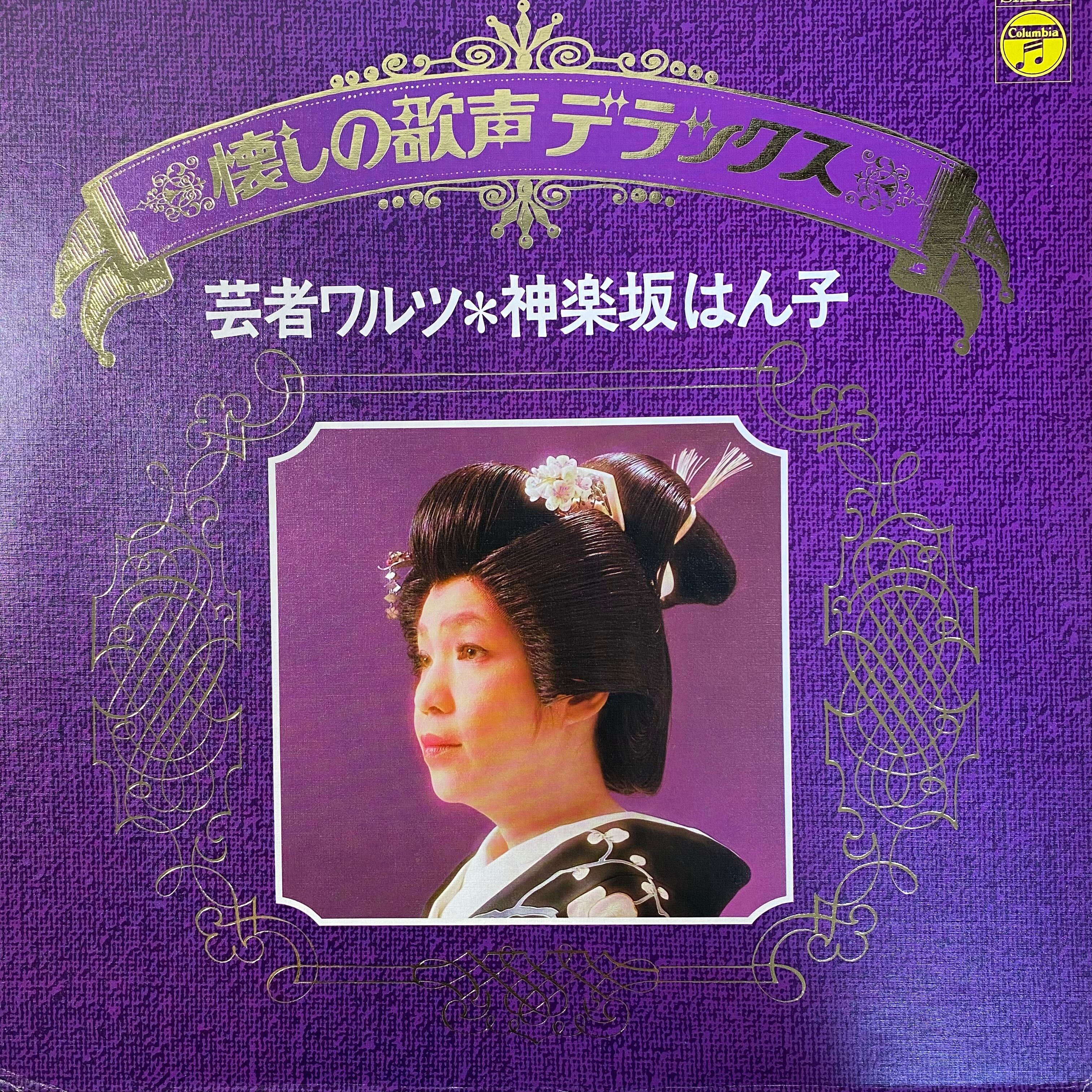 中島美嘉 YES アナログレコード 美品!中島美嘉 yes 限定アナログ!稀少レコード! 美品中島美嘉