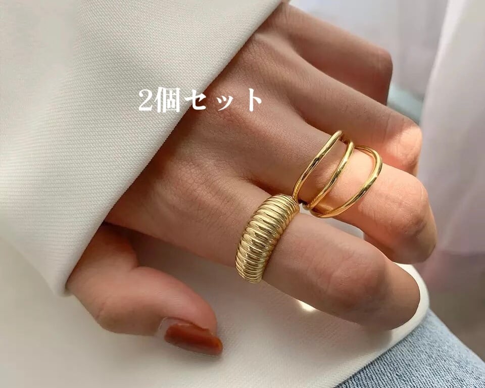 ワールドリング / 2個セット / サイズフリー