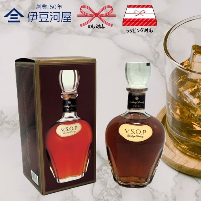 ブランデー 40度 サントリーV.S.O.P 700mL瓶（カートン付き） | 伊豆河