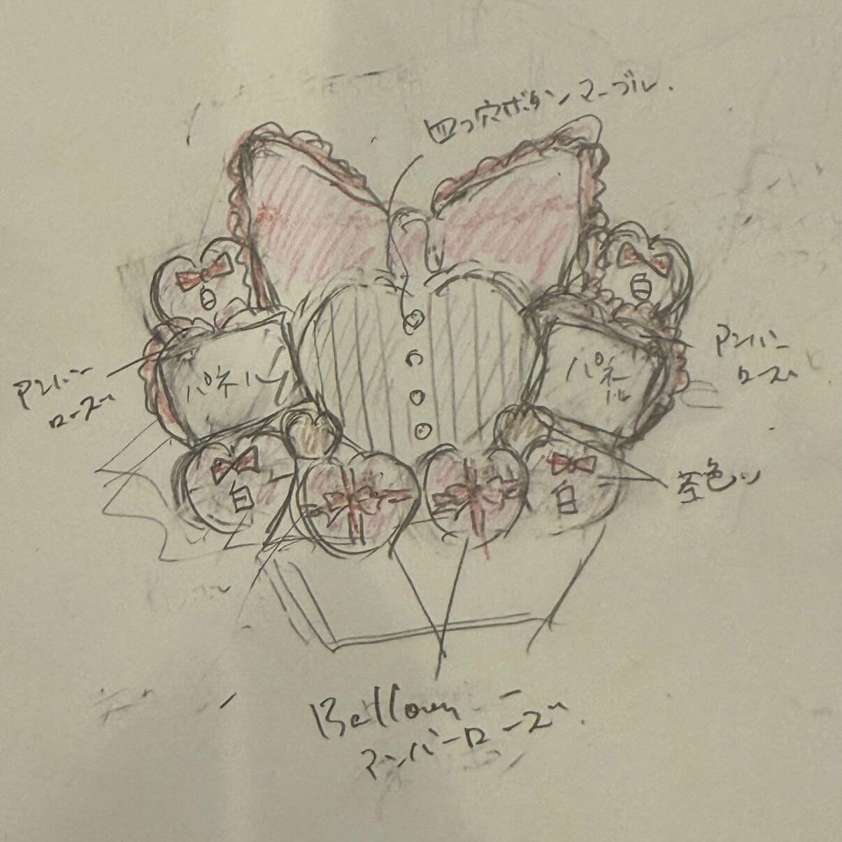 【FO】専用決済ページ （11.30 幕張）