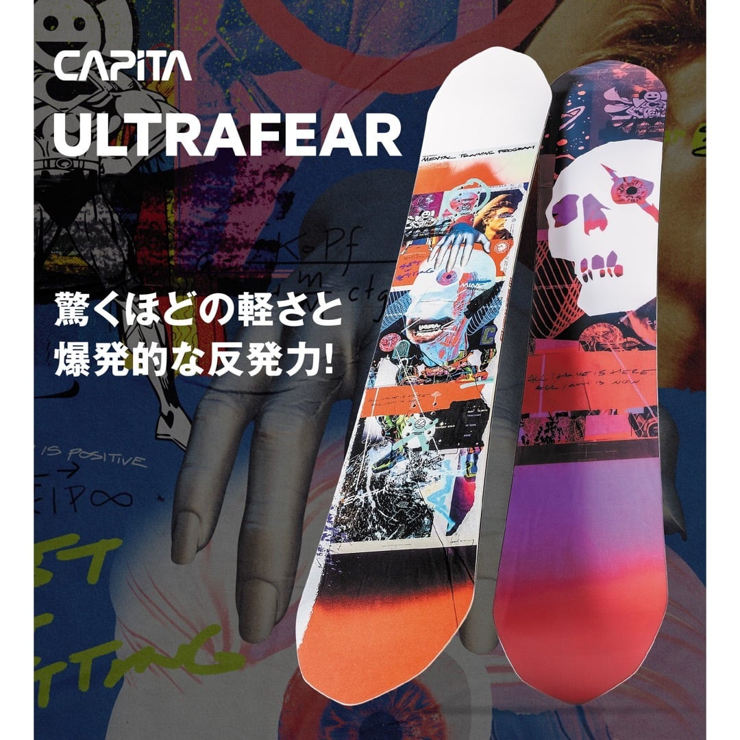 22-23 CAPITA ULTRAFEAR スノーボード キャピタ ウルトラフィアー