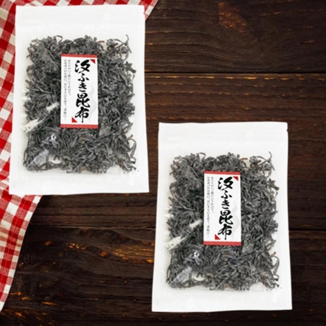 汐ふき昆布 2パックセット