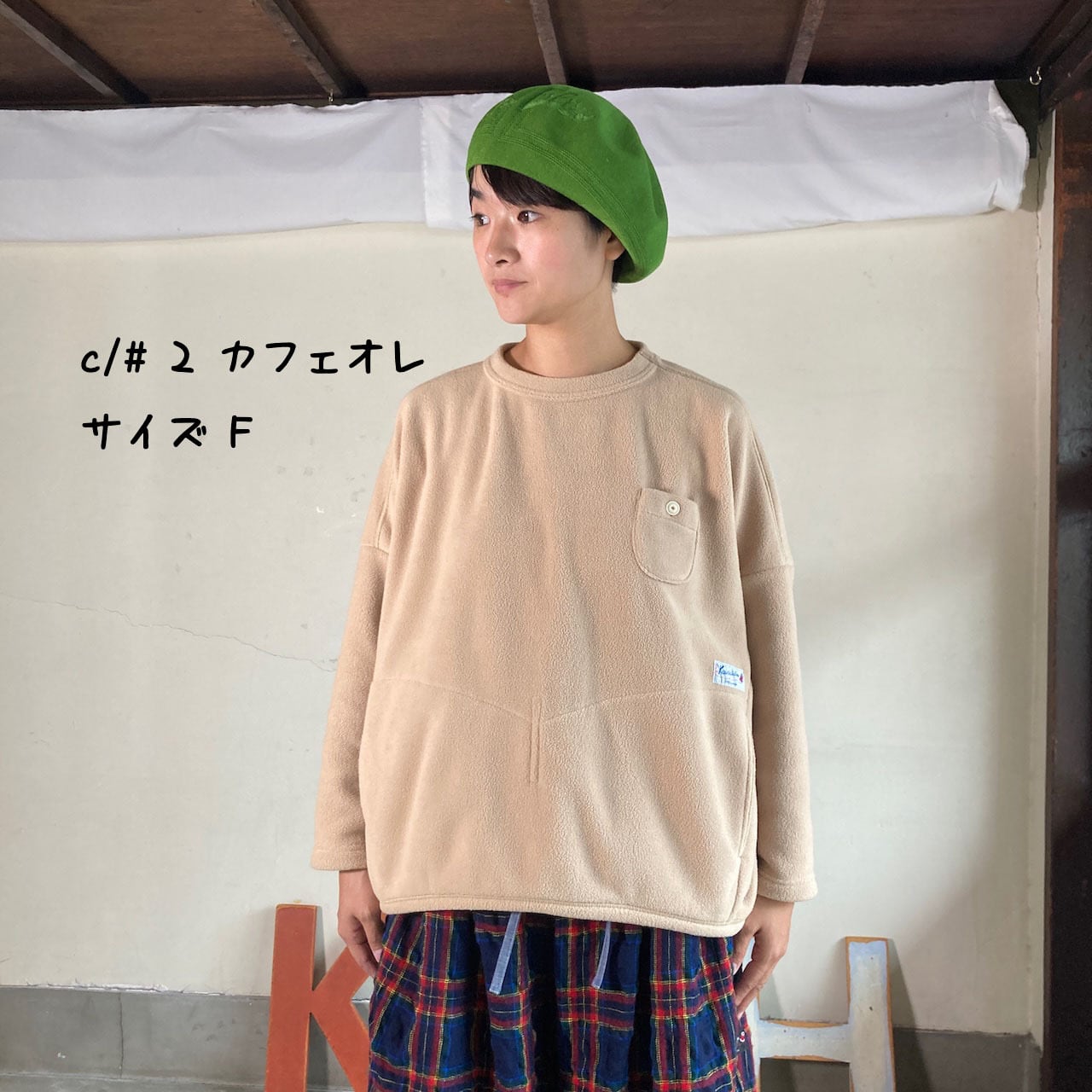 Wide裾すぼまりプルオーバー Girl's軽く暖かいフリースのインナー