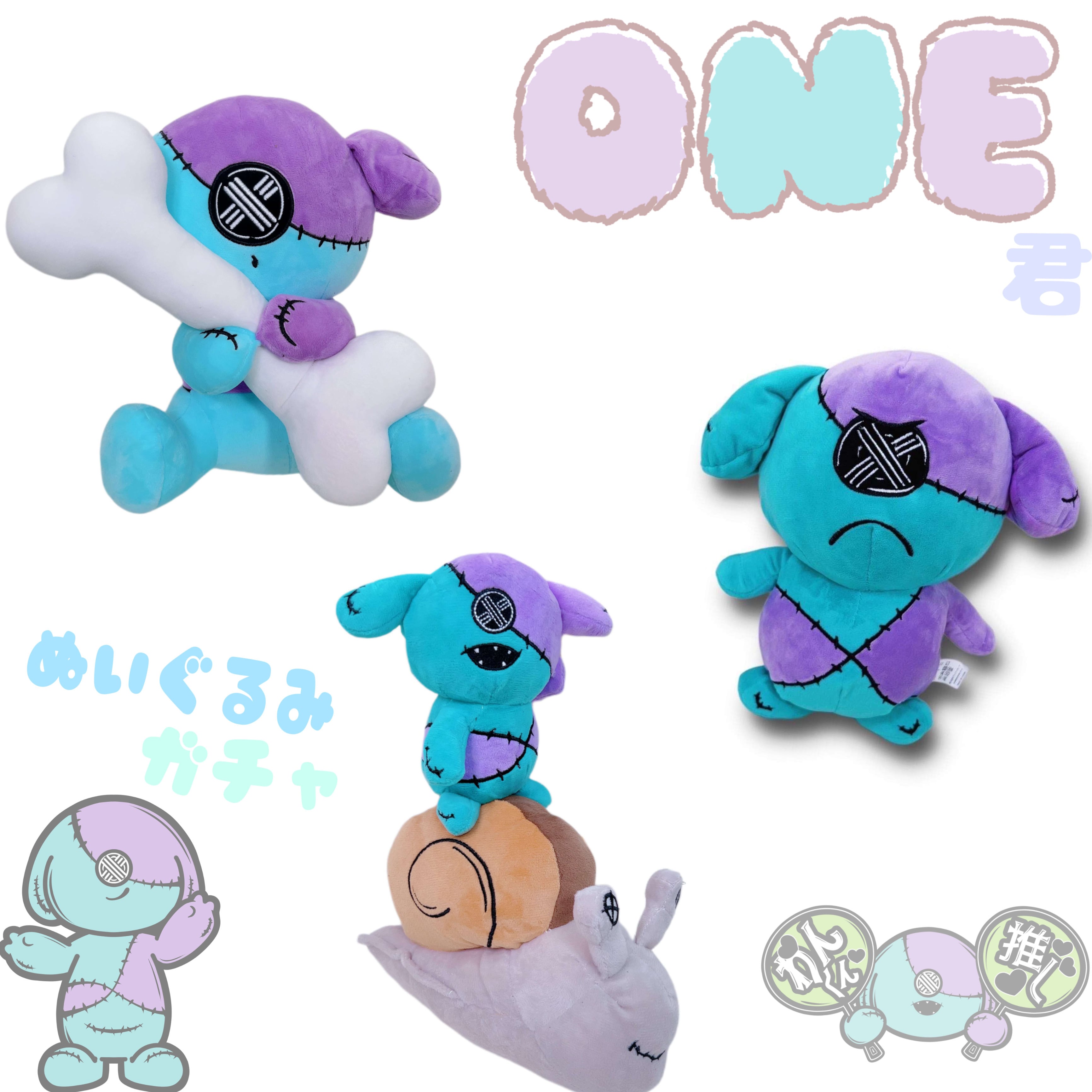 NieR clothing ONE君 NieRちゃん ぬいぐるみ ぬいぐるみ | NIER CLOTHING