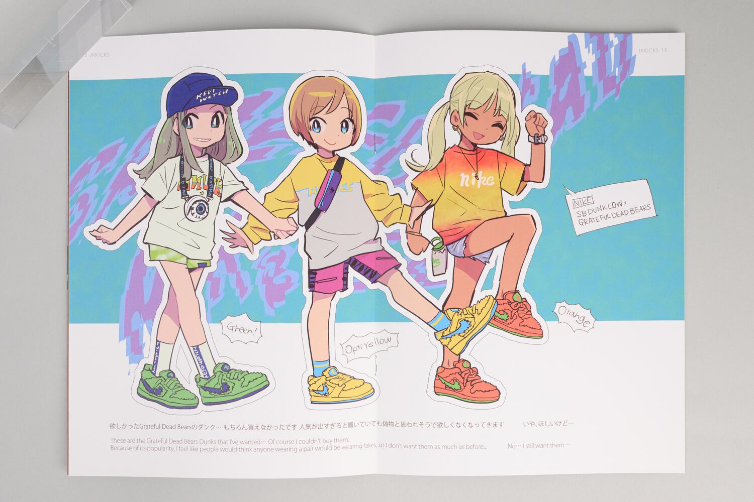 magodesu イラスト集 JKKICKS20-21 | TOKYO PiXEL. shop & gallery