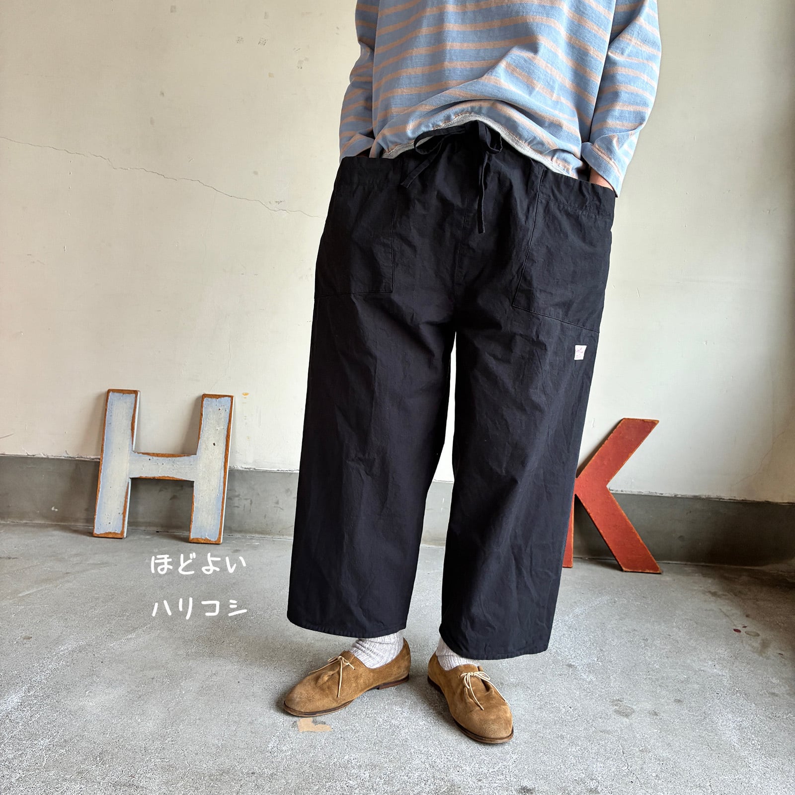 パンツ | 快晴堂