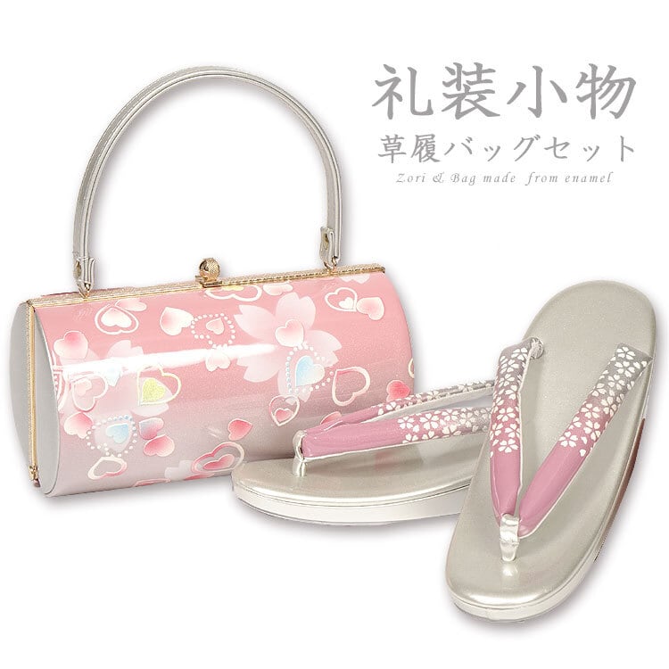 草履バッグセット S8091002 エナメル素材 礼装用 振袖用 草履フリーサイズ 成人式 【新品】