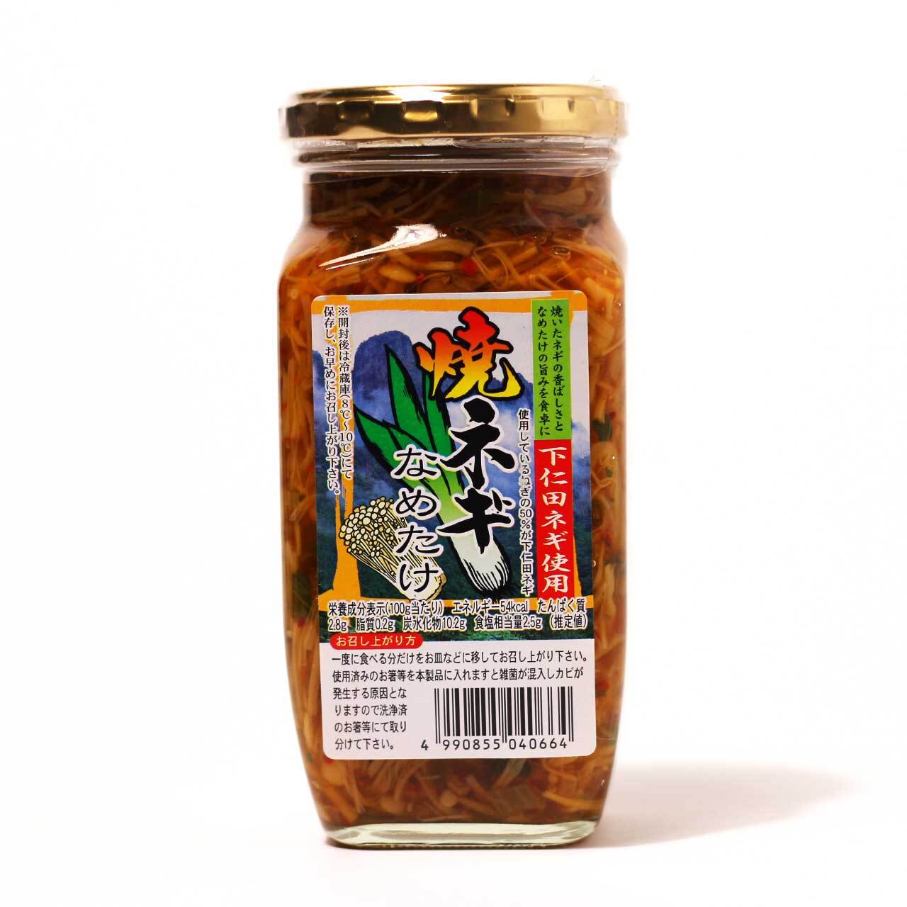 焼ネギなめたけ