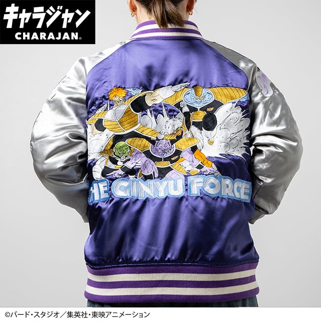 キャラジャン】ドラゴンボールZ ギニュー特戦隊 スカジャン | silkTo