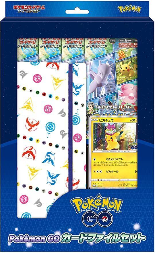 ポケモンGO BOXシュリ付き、スペシャルセット、カードファイルセット