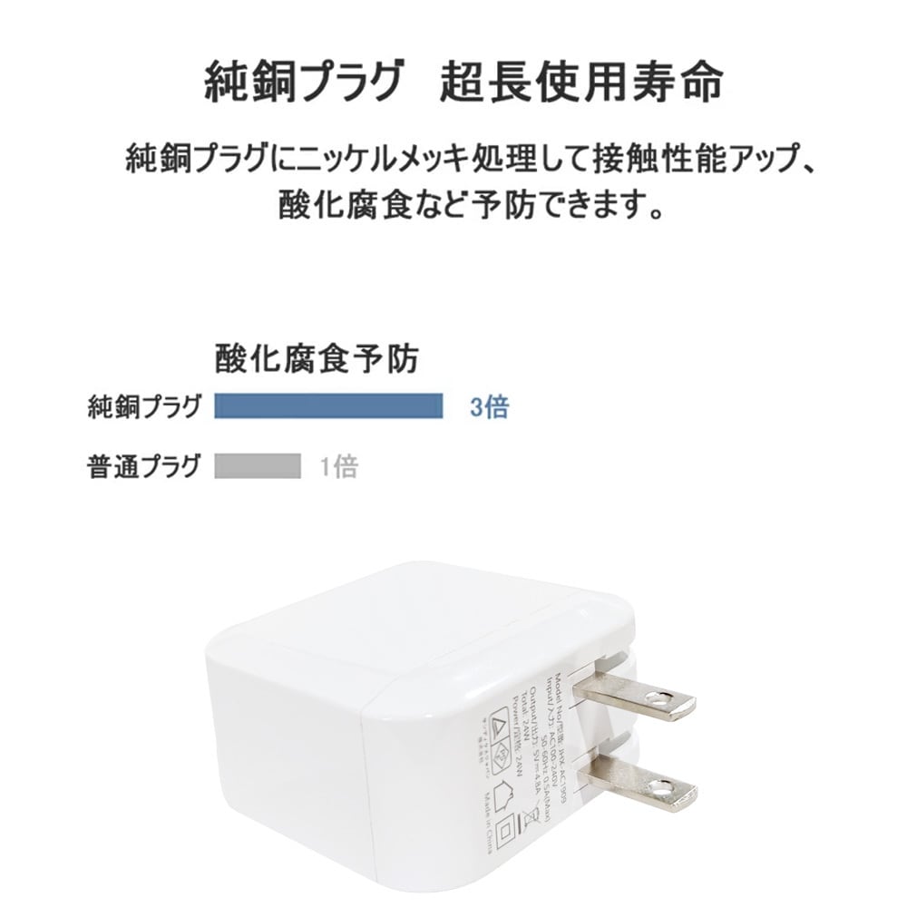 cdqxset04 iPhone 急速充電器 24W ケーブルセット 2ポート USB 充電器