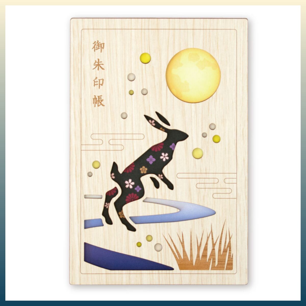 コンパクトひざ掛けブランケット ウサギ | うさぎセレクトショップ森音