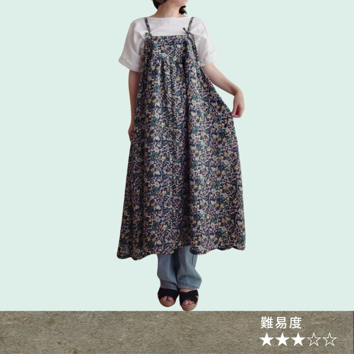 型紙 lady'sキャミソールワンピース ML-040-00FD | 生地のM