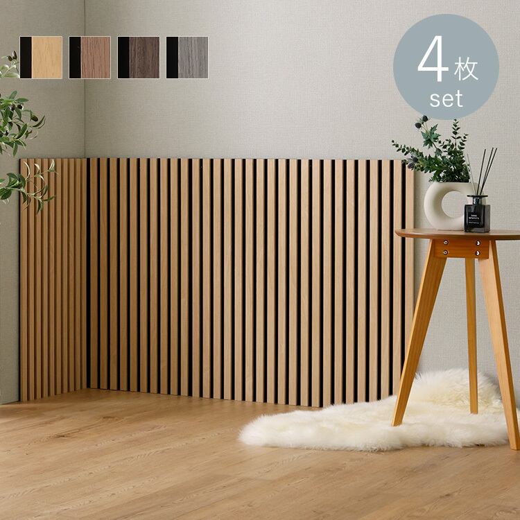 吸音ウォールパネル 4枚セット おしゃれ 壁紙 模様替え DIY