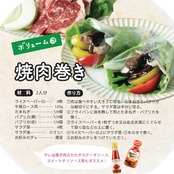 ユウキ ライスペーパー 100g(直径15.5cm 約20枚入り)