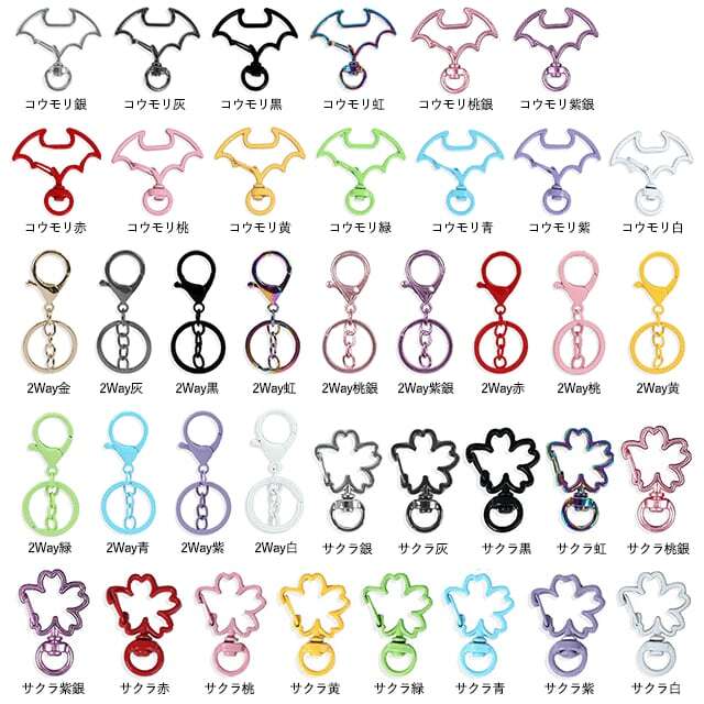 マーブルグリッターアクリルキーホルダー【10set】(片面印刷