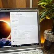 \ 公式ショップ限定価格❣️/ おすすめ《超軽量》Let's note SV1 Core i5 第11世代 メモリ16GB SSD256GB 最新ノートパソコン 安心サポート&3ヶ月保証付き