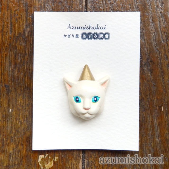 ブローチ - しろねこのお顔ブローチ　gold - あずみ商會 - no1-azu-01