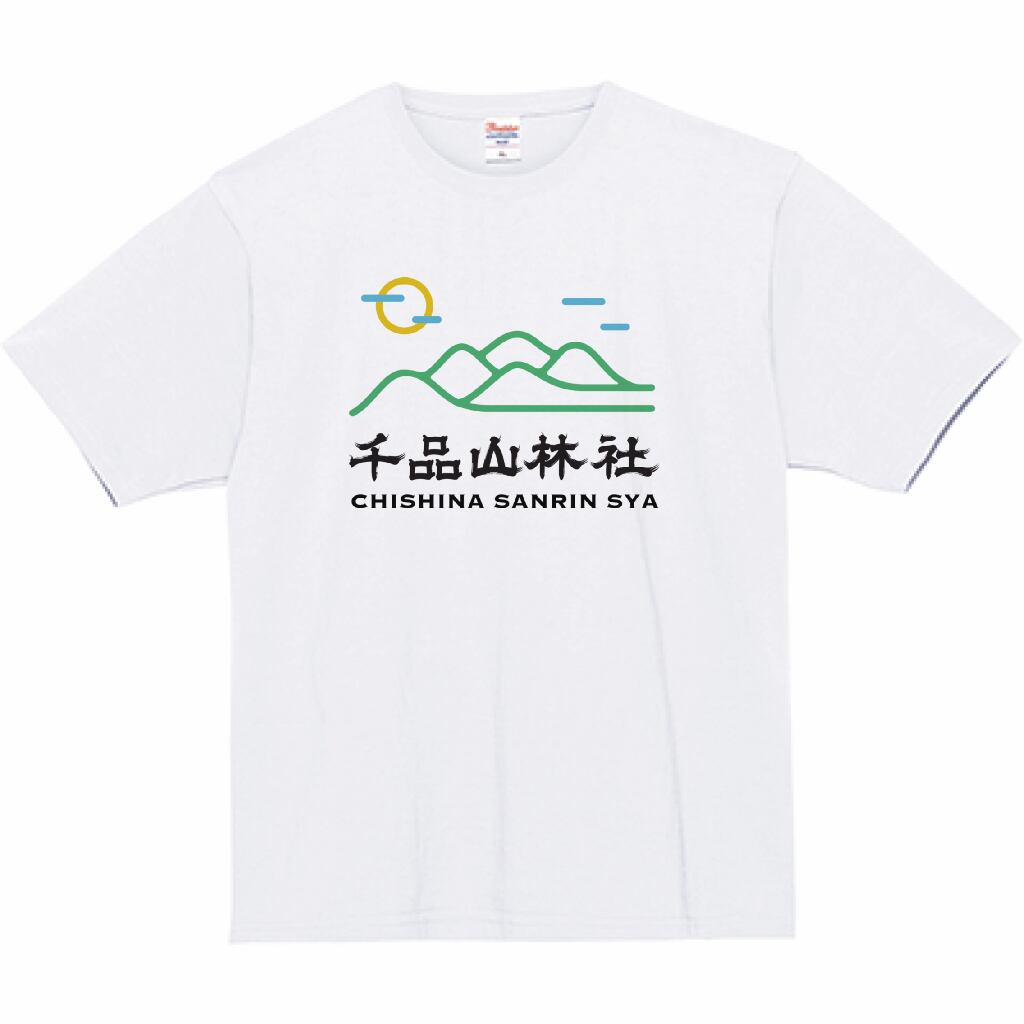 Tシャツ(山並み)ホワイト | 千品山林社