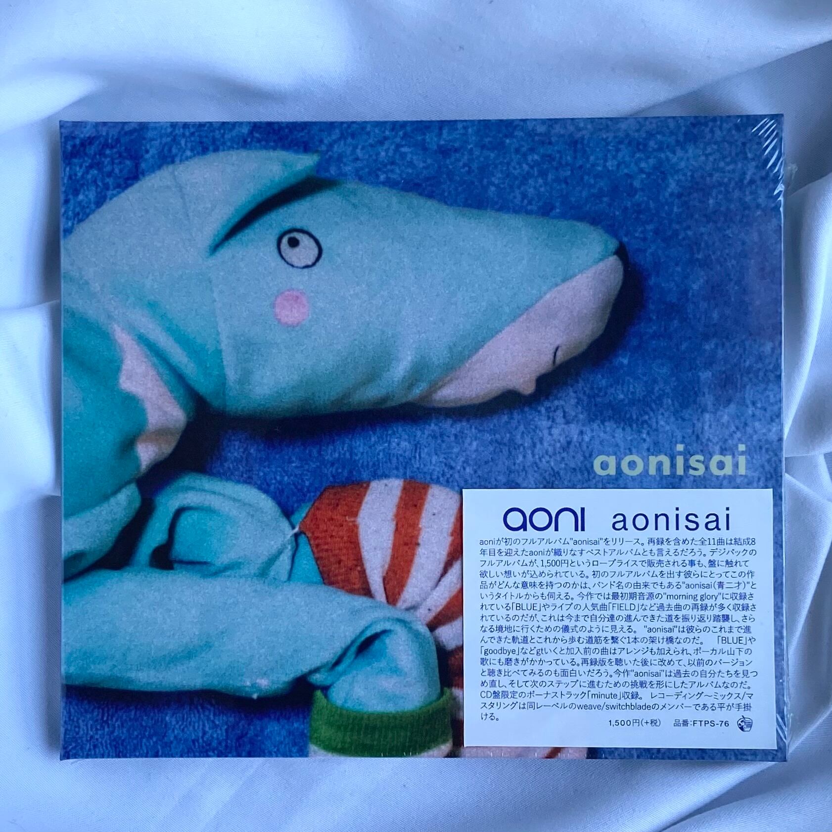 特典】aoni / aonisai | The Domestic