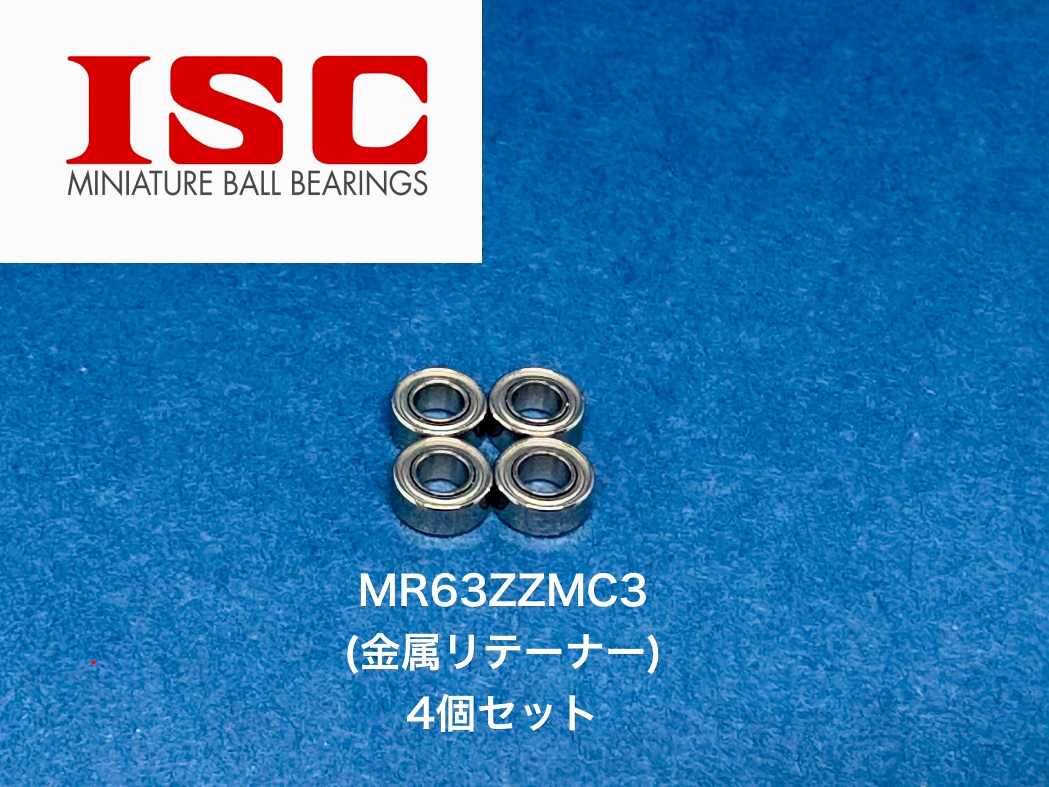 YS-0027【NSK製】ISC HG 520ベアリング(MC2/4個セット) | YUTORI RACING.