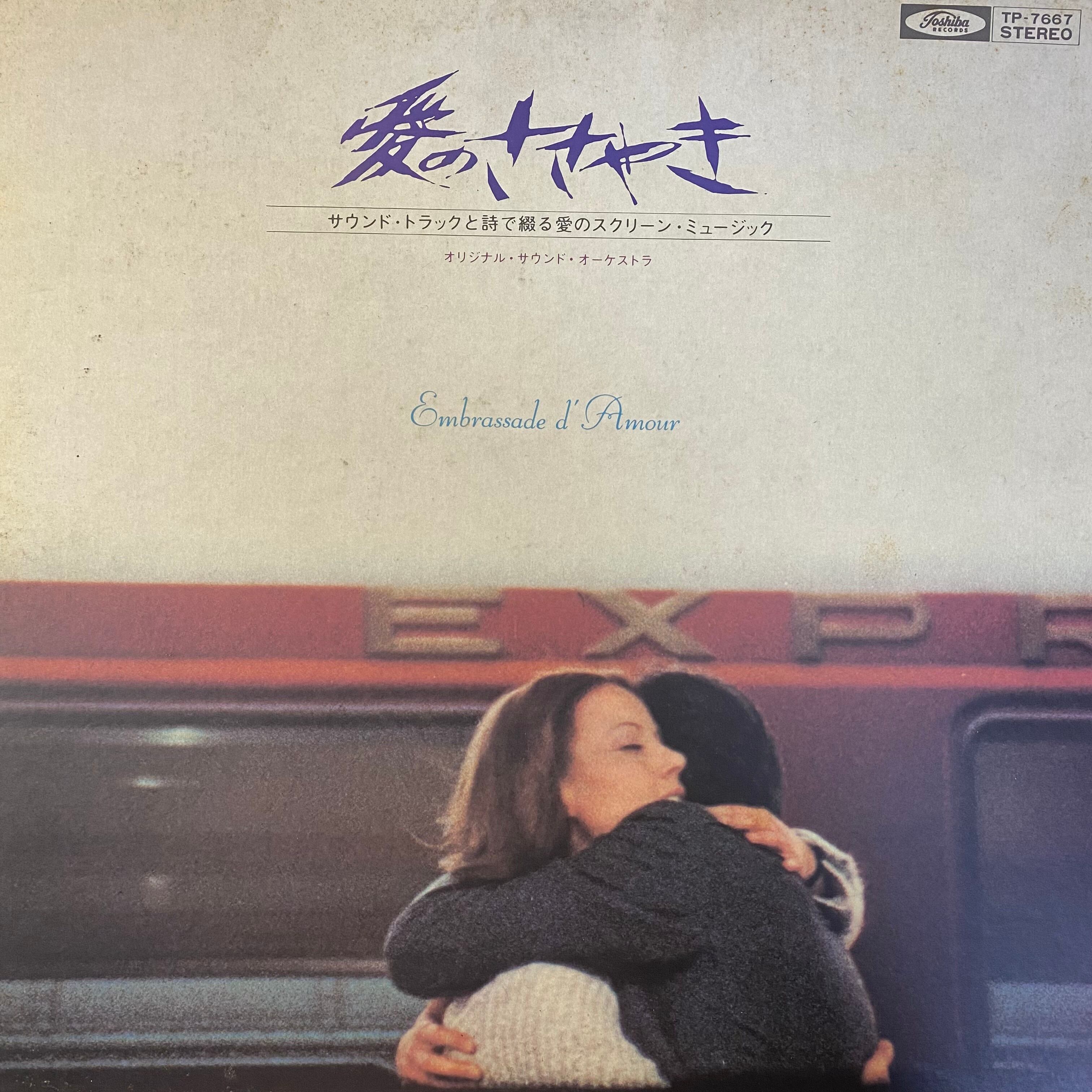 【5CD】巨匠マルセル・モイーズ大全集 巨匠マルセル・モイーズ大全集/MARCEL MOYSE/マルセル・モイーズ