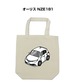 トートバッグ エコバッグ トヨタ オーリス NZE181【受注生産】